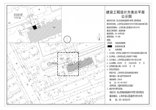 
中山大学附属第一医院黄牛代挂号电话票贩子号贩子网上预约挂号,住院检查加快,开足马力！宝山又有21处多层住宅将加装电梯