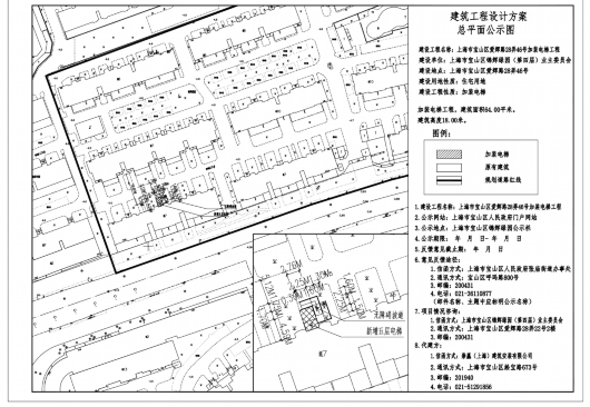 
中山大学附属第一医院黄牛代挂号电话票贩子号贩子网上预约挂号,住院检查加快,开足马力！宝山又有21处多层住宅将加装电梯