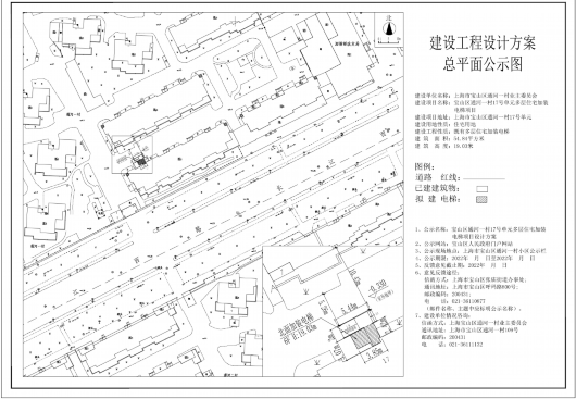 
中山大学附属第一医院黄牛代挂号电话票贩子号贩子网上预约挂号,住院检查加快,开足马力！宝山又有21处多层住宅将加装电梯