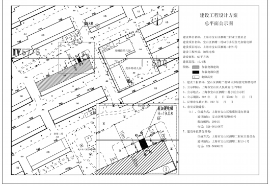 
中山大学附属第一医院黄牛代挂号电话票贩子号贩子网上预约挂号,住院检查加快,开足马力！宝山又有21处多层住宅将加装电梯