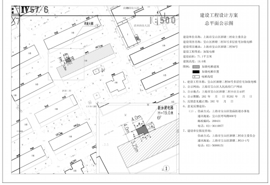 
中山大学附属第一医院黄牛代挂号电话票贩子号贩子网上预约挂号,住院检查加快,开足马力！宝山又有21处多层住宅将加装电梯