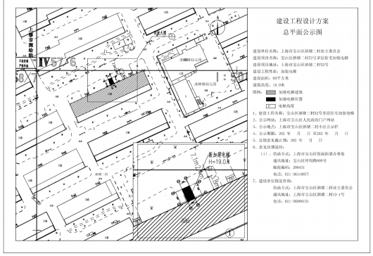 
中山大学附属第一医院黄牛代挂号电话票贩子号贩子网上预约挂号,住院检查加快,开足马力！宝山又有21处多层住宅将加装电梯