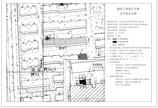 
中山大学附属第一医院黄牛代挂号电话票贩子号贩子网上预约挂号,住院检查加快,开足马力！宝山又有21处多层住宅将加装电梯