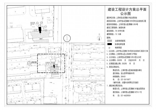 
中山大学附属第一医院黄牛代挂号电话票贩子号贩子网上预约挂号,住院检查加快,开足马力！宝山又有21处多层住宅将加装电梯