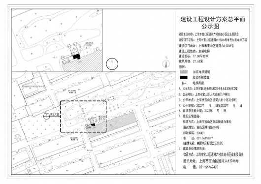 
中山大学附属第一医院黄牛代挂号电话票贩子号贩子网上预约挂号,住院检查加快,开足马力！宝山又有21处多层住宅将加装电梯