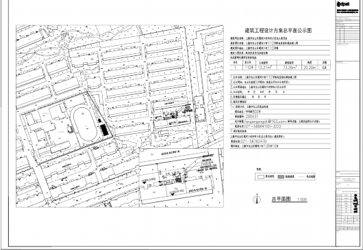 
中山大学附属第一医院黄牛代挂号电话票贩子号贩子网上预约挂号,住院检查加快,开足马力！宝山又有21处多层住宅将加装电梯