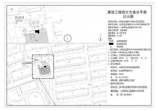 
中山大学附属第一医院黄牛代挂号电话票贩子号贩子网上预约挂号,住院检查加快,开足马力！宝山又有21处多层住宅将加装电梯