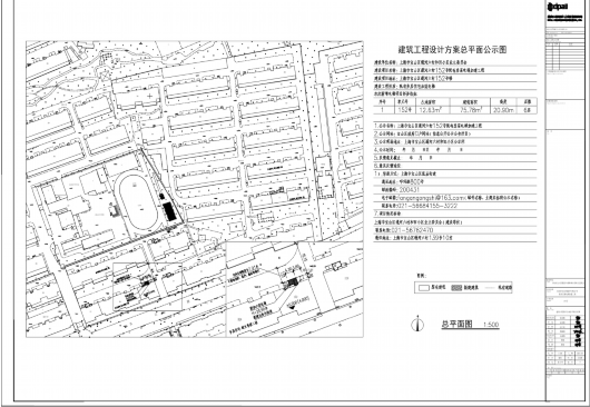 
中山大学附属第一医院黄牛代挂号电话票贩子号贩子网上预约挂号,住院检查加快,开足马力！宝山又有21处多层住宅将加装电梯