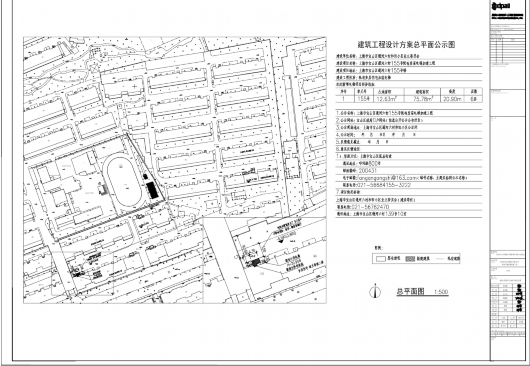 
中山大学附属第一医院黄牛代挂号电话票贩子号贩子网上预约挂号,住院检查加快,开足马力！宝山又有21处多层住宅将加装电梯