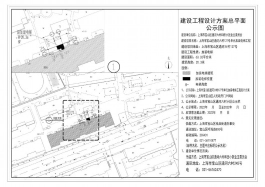 
中山大学附属第一医院黄牛代挂号电话票贩子号贩子网上预约挂号,住院检查加快,开足马力！宝山又有21处多层住宅将加装电梯