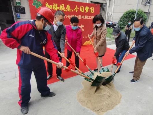 
上海仁济医院黄牛代挂号电话票贩子号贩子网上预约挂号,住院检查加快,驶上“快车道”！宝山这些小区实现加梯“零突破”