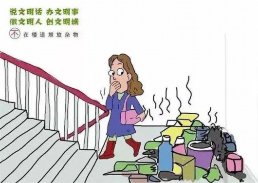 
广州市第一人民医院黄牛代挂号电话票贩子号贩子网上预约挂号,住院检查加快,创建美好家园！宝山这里开展楼道堆物专项清理整治行动