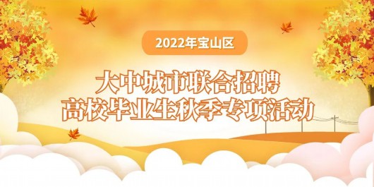 
中国医学科学院北京协和医院黄牛代挂号电话票贩子号贩子网上预约挂号,住院检查加快,@求职者，这里众多岗位在招聘，等你来pick