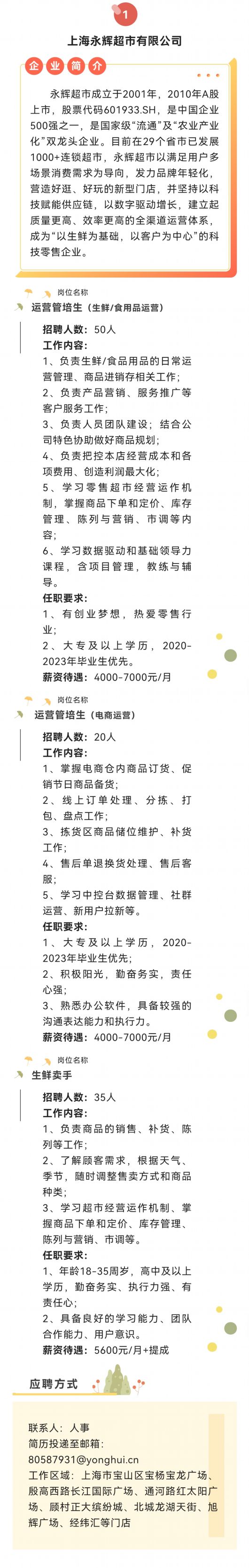 
中国医学科学院北京协和医院黄牛代挂号电话票贩子号贩子网上预约挂号,住院检查加快,@求职者，这里众多岗位在招聘，等你来pick