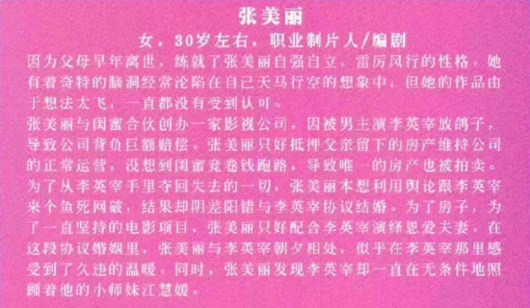 
首都医科院整形外科医院黄牛代挂号电话票贩子号贩子网上预约挂号,住院检查加快,《浪漫满屋》翻拍电影版，男女主加起来近80岁，网友吐槽：这是中偶吧