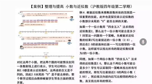 WDCM上传图片