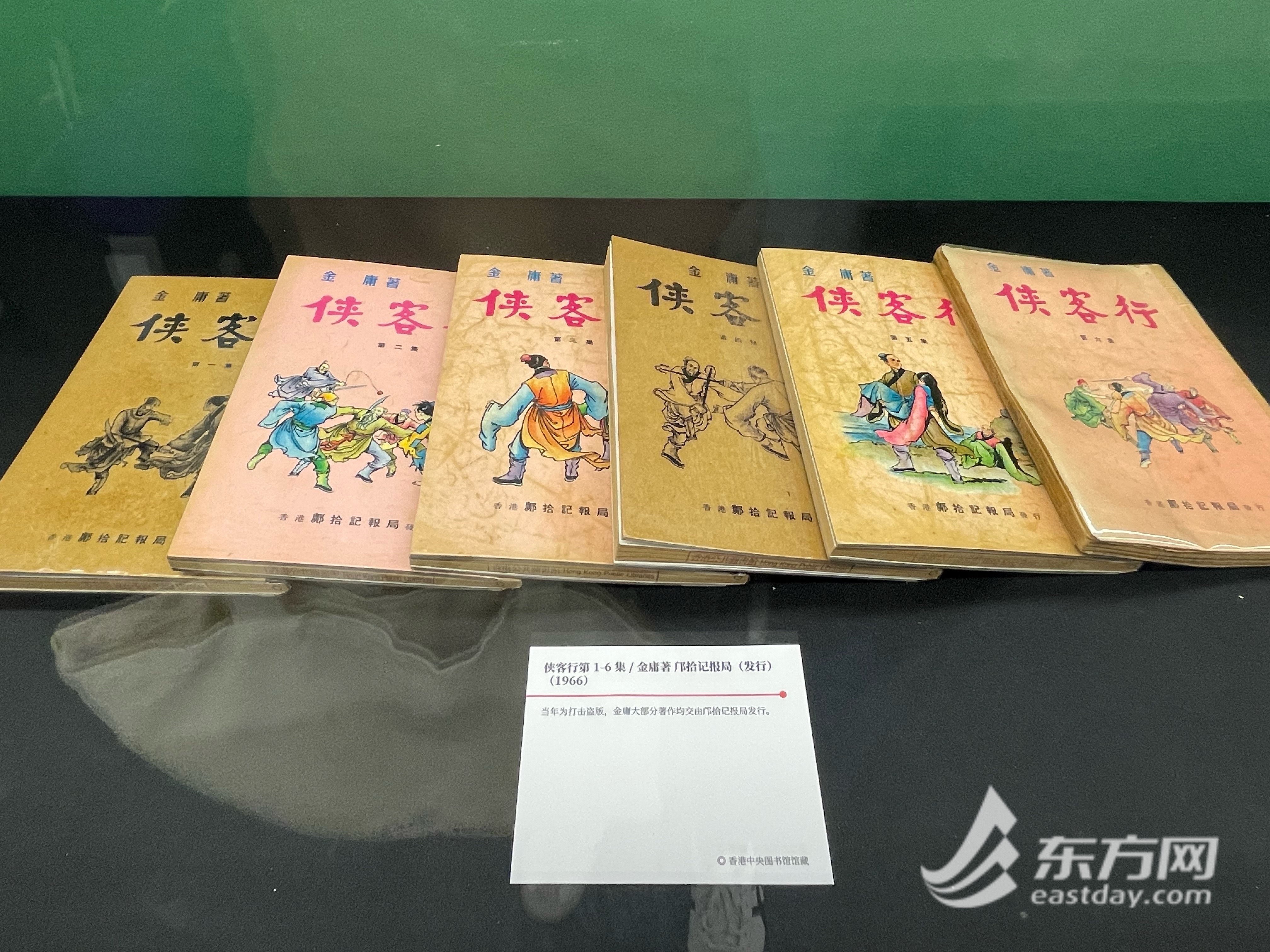 
天津各大医院黄牛代挂号电话票贩子号贩子网上预约挂号,住院检查加快,“金庸展”本周将在上海开幕重温金庸笔下的武侠世界