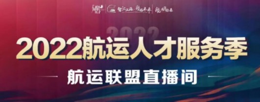 
北京广安门中医院黄牛代挂号电话票贩子号贩子网上预约挂号,住院检查加快,航运人才招聘专场！