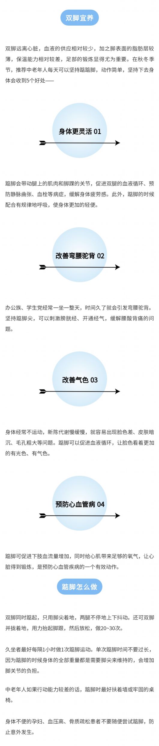 
南京眼科医院黄牛代挂号电话票贩子号贩子网上预约挂号,住院检查加快,经常踮踮脚，好处少不了！