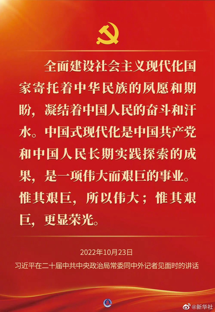 
浙江省中医院黄牛代挂号电话票贩子号贩子网上预约挂号,住院检查加快,习近平在二十届中共中央政治局常委同中外记者见面时的讲话金句