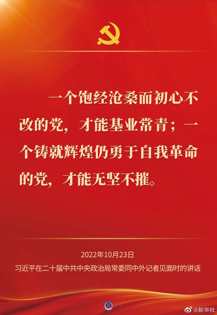 
浙江省中医院黄牛代挂号电话票贩子号贩子网上预约挂号,住院检查加快,习近平在二十届中共中央政治局常委同中外记者见面时的讲话金句