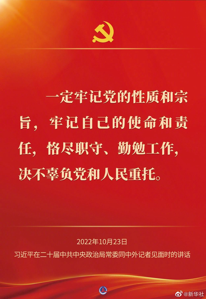 
浙江省中医院黄牛代挂号电话票贩子号贩子网上预约挂号,住院检查加快,习近平在二十届中共中央政治局常委同中外记者见面时的讲话金句