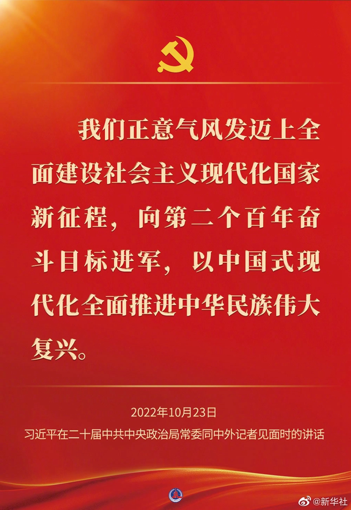 
浙江省中医院黄牛代挂号电话票贩子号贩子网上预约挂号,住院检查加快,习近平在二十届中共中央政治局常委同中外记者见面时的讲话金句