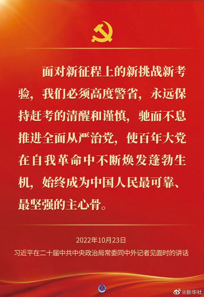 
浙江省中医院黄牛代挂号电话票贩子号贩子网上预约挂号,住院检查加快,习近平在二十届中共中央政治局常委同中外记者见面时的讲话金句