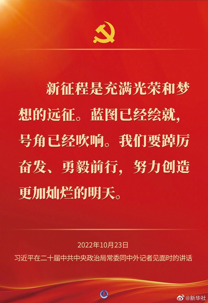 
浙江省中医院黄牛代挂号电话票贩子号贩子网上预约挂号,住院检查加快,习近平在二十届中共中央政治局常委同中外记者见面时的讲话金句