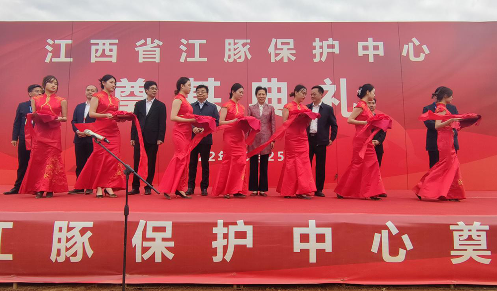 
北京中日友好医院黄牛代挂号电话票贩子号贩子网上预约挂号,住院检查加快,江西省长江江豚保护中心奠基，系全国唯一部省共建保护基地