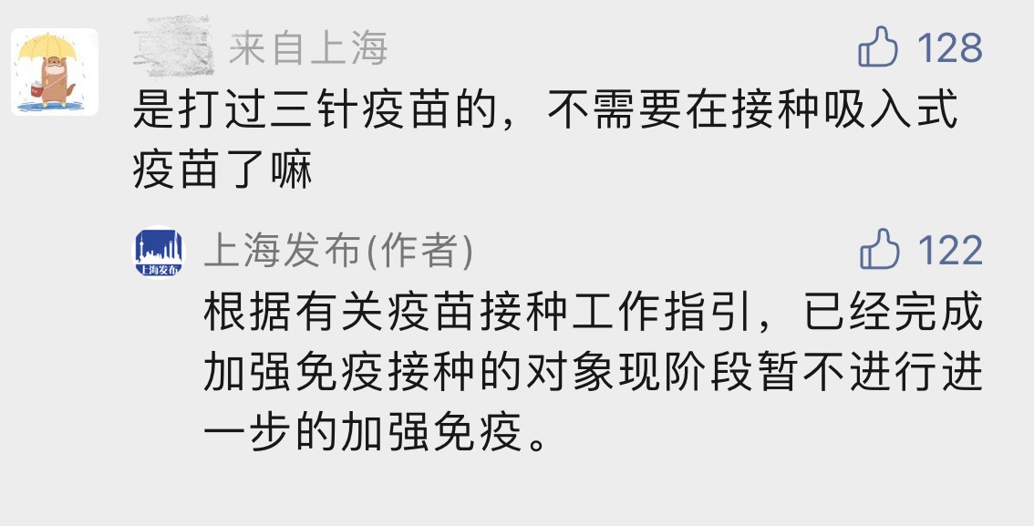 
西安西京医院黄牛代挂号电话票贩子号贩子网上预约挂号,住院检查加快,吸入式新冠疫苗怎么预约？没打过疫苗的能接种吗？