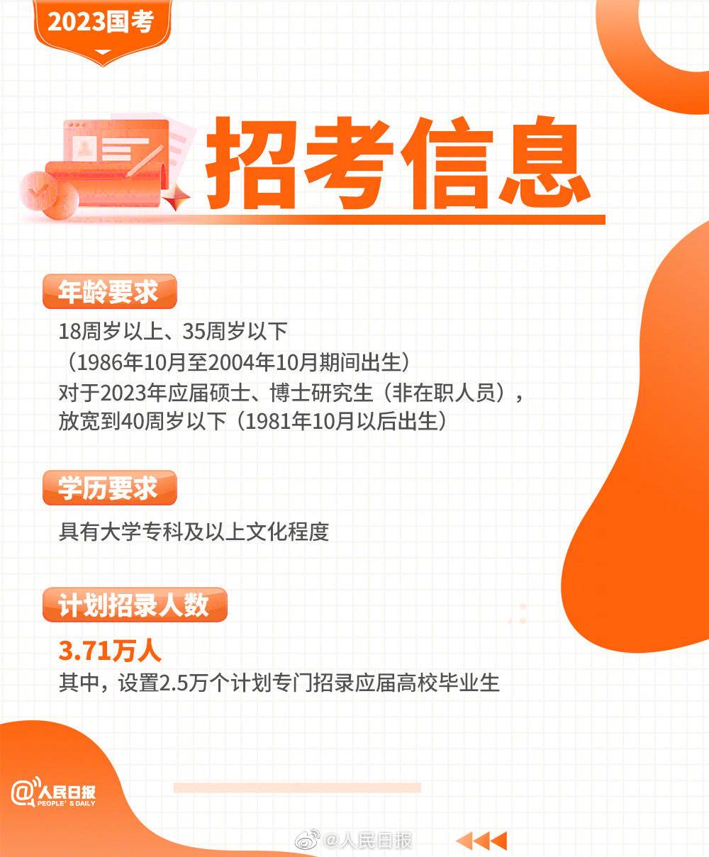 
南京市口腔医院黄牛代挂号电话票贩子号贩子网上预约挂号,住院检查加快,2023国考报考指南