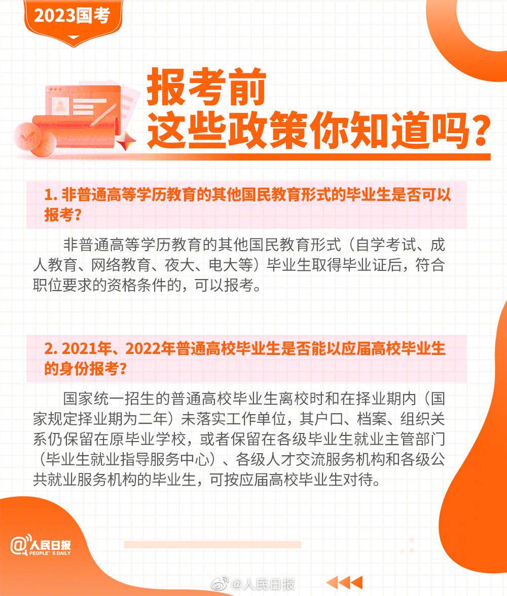 
南京市口腔医院黄牛代挂号电话票贩子号贩子网上预约挂号,住院检查加快,2023国考报考指南