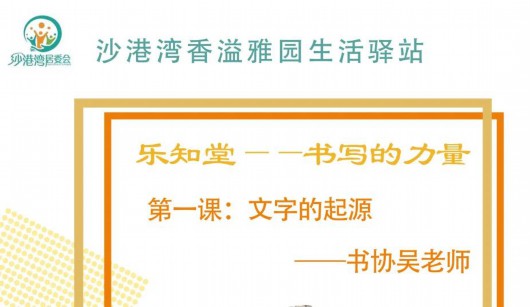 
长沙湘雅医院黄牛代挂号电话票贩子号贩子网上预约挂号,住院检查加快,新时代文明实践 | 看！这个社区的“达人”朋友圈，尽显新时代风采！