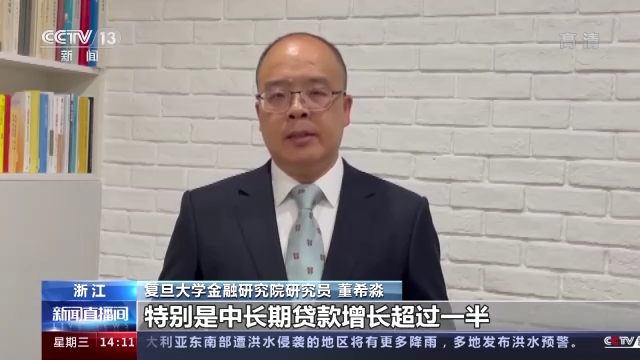 
上海肺科医院黄牛代挂号电话票贩子号贩子网上预约挂号,住院检查加快,金融“活水”服务实体经济 信贷投放促进相关产业增长