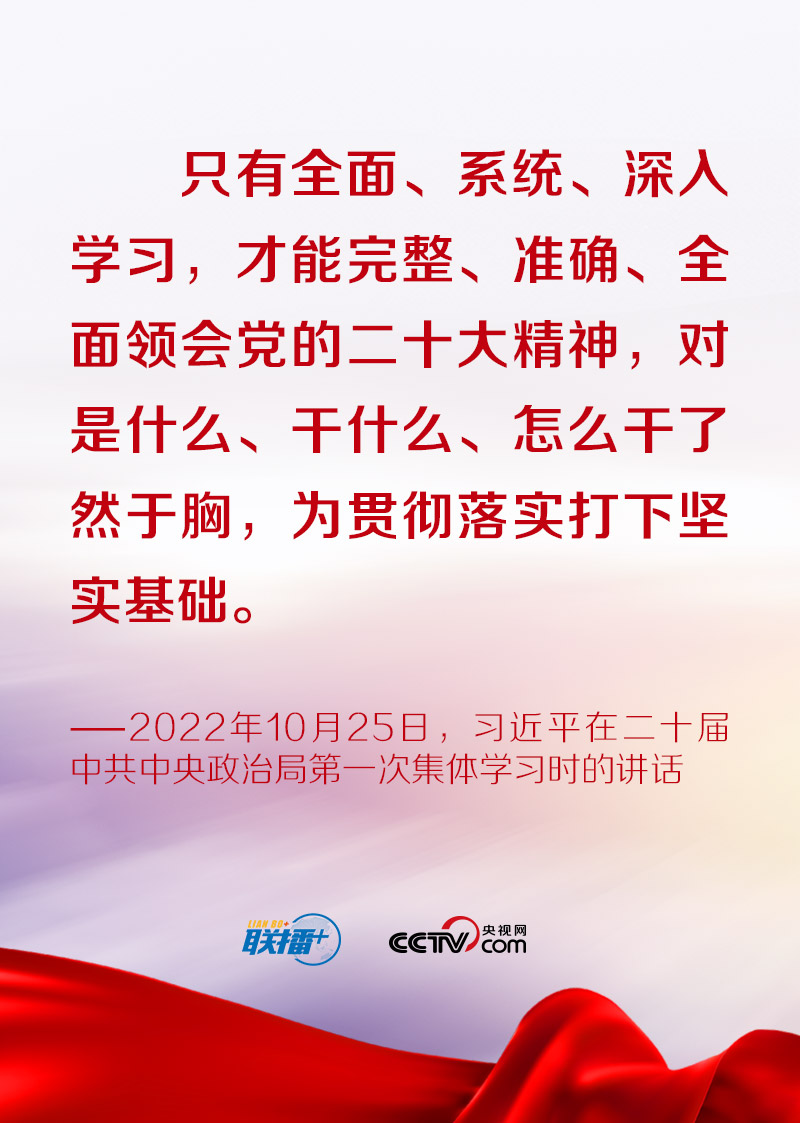 
浙江省同德医院黄牛代挂号电话票贩子号贩子网上预约挂号,住院检查加快,联播丨学习贯彻党的二十大精神 习近平要求在三方面下功夫