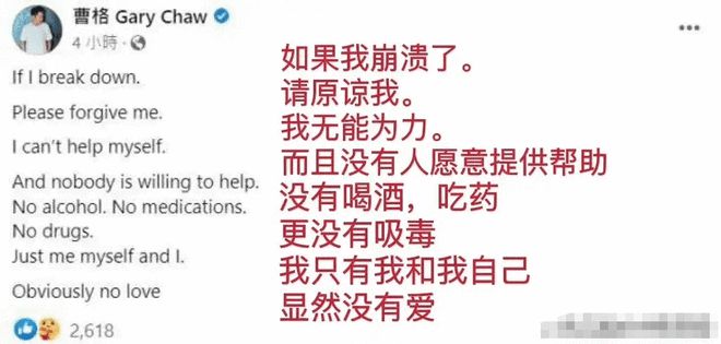 
北医三院黄牛代挂号电话票贩子号贩子网上预约挂号,住院检查加快,曹格疑似精神状态堪忧 半夜发文前言不搭后语