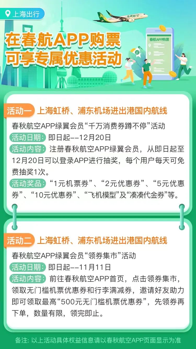 
广东省中医院黄牛代挂号电话票贩子号贩子网上预约挂号,住院检查加快,浦东机场近期将新增一批国际航线航班，还在将新航季逐步新增和加密