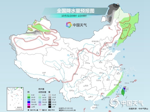 东北华北雨雪增多，台风“尼格”影响华南沿海-泛亚电竞