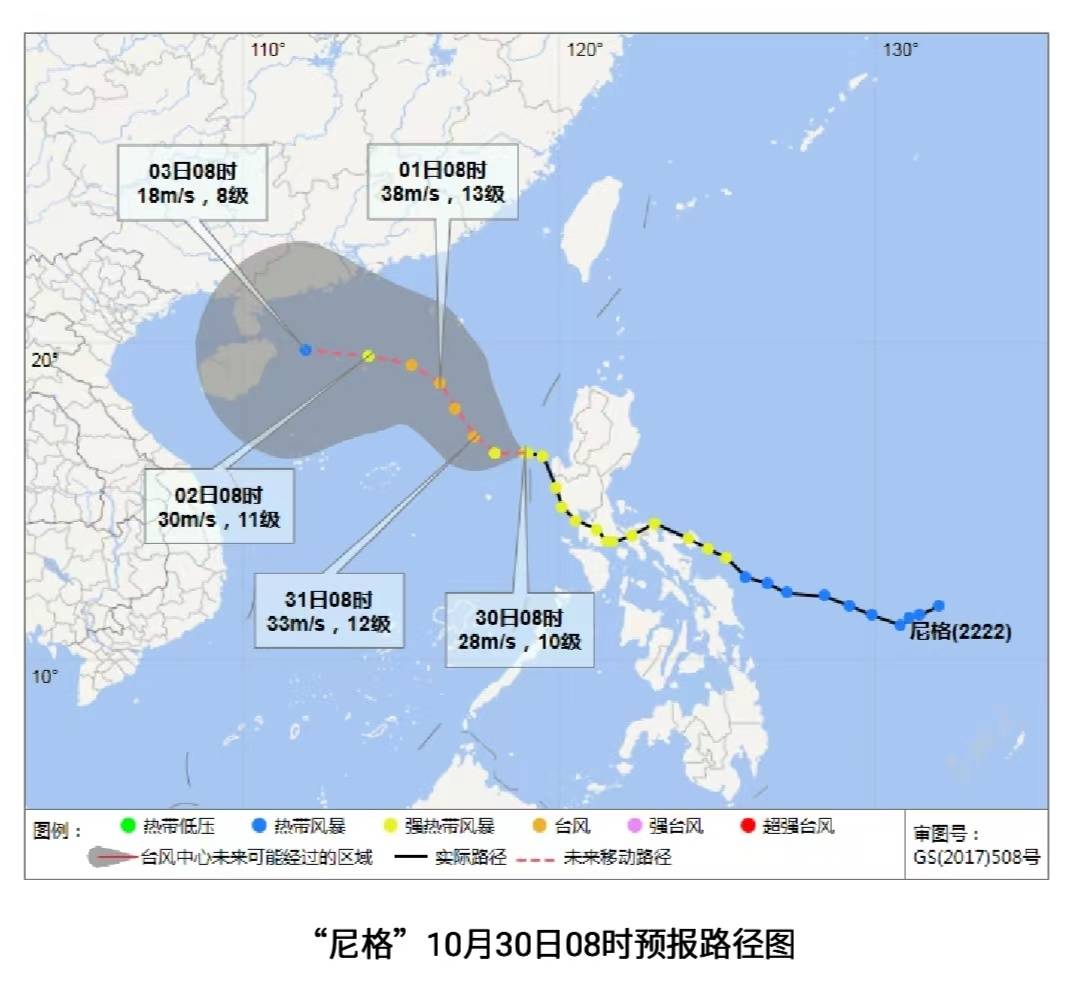 
北京大学第六医院黄牛代挂号电话票贩子号贩子网上预约挂号,住院检查加快,受台风“尼格”影响 海南发布近海海域海浪II级警报