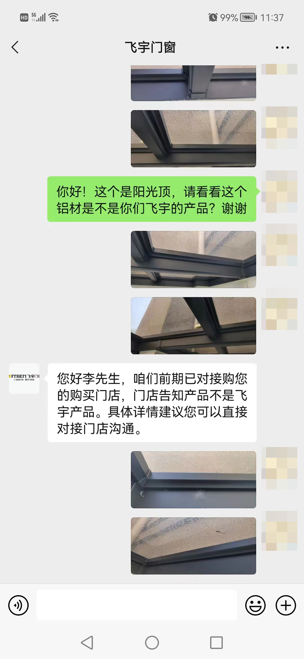 
长沙各大医院黄牛代挂号电话票贩子号贩子网上预约挂号,住院检查加快,消费者称从红星美凯龙飞宇门窗店买到冒牌货，市监所决定立案