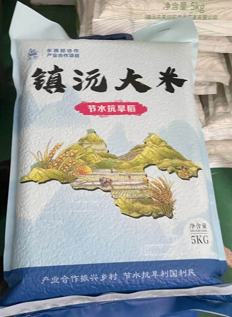 
杭州西溪医院黄牛代挂号电话票贩子号贩子网上预约挂号,住院检查加快,上海金山持续开展农技帮扶协作节水抗旱稻让云南镇沅的荒山变粮仓