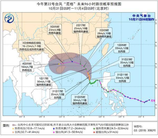 
南京明基医院黄牛代挂号电话票贩子号贩子网上预约挂号,住院检查加快,北方大风降温雨雪齐上阵 华南沿海风雨较大