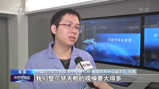中国空间站已部署14个科学实验柜，梦天舱将开展哪些实验？