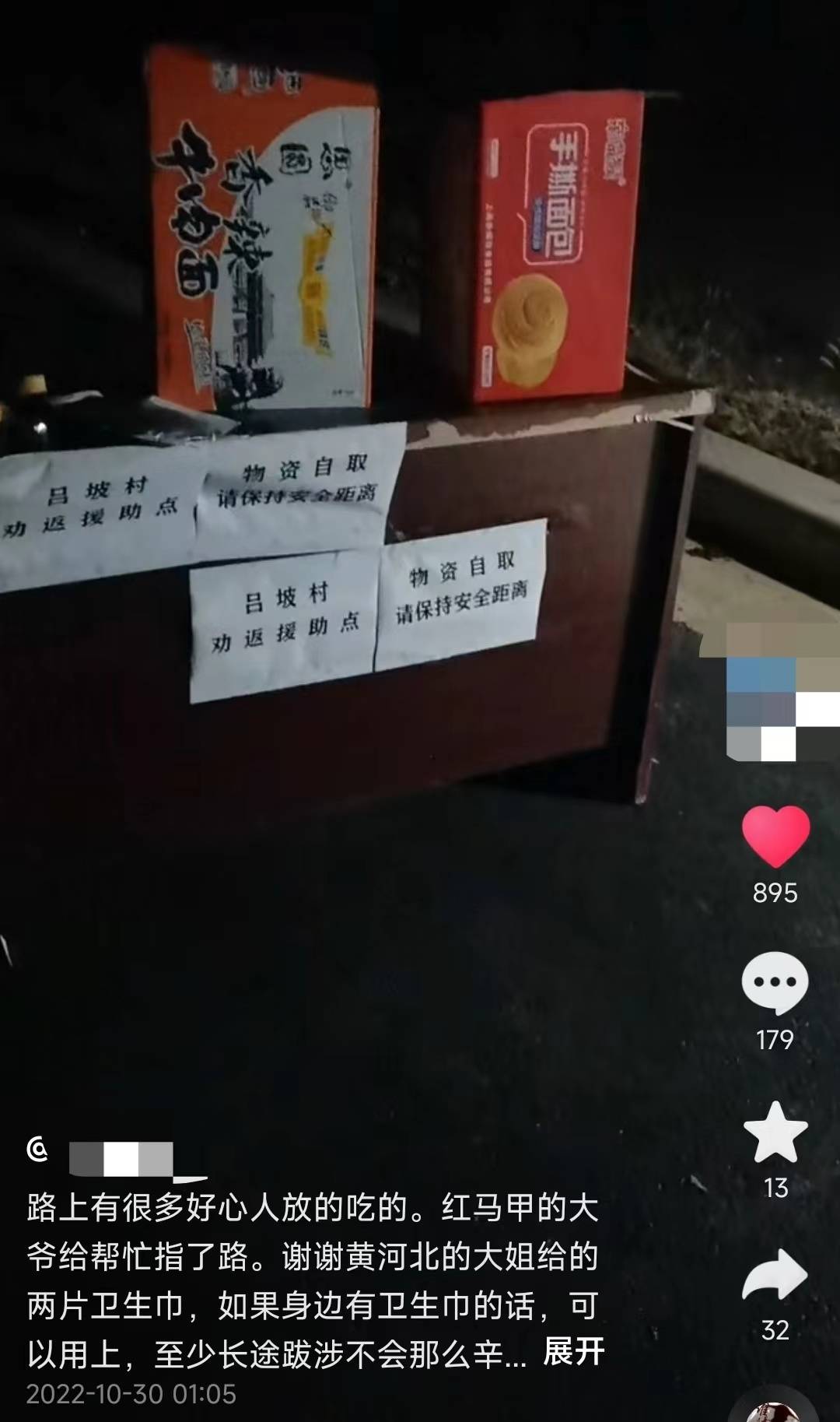 
北京八大处整形医院黄牛代挂号电话票贩子号贩子网上预约挂号,住院检查加快,从富士康徒步回家：陌生人在直播间指路，多地点对点服务返乡者