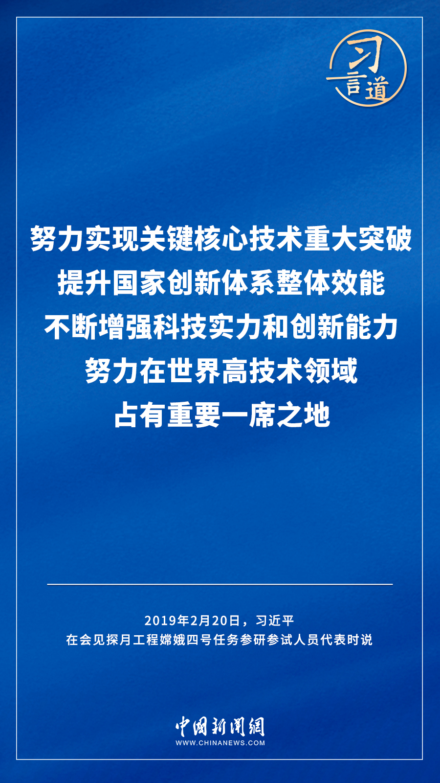 
广东省人民医院黄牛代挂号电话票贩子号贩子网上预约挂号,住院检查加快,【飞天圆梦】习言道｜“努力在世界高技术领域占有重要一席之地”