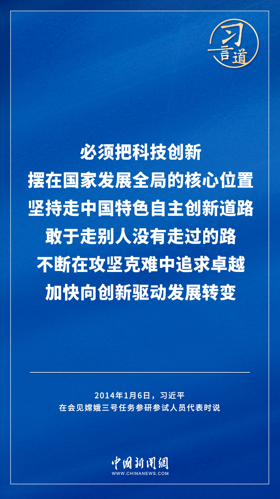 
广东省人民医院黄牛代挂号电话票贩子号贩子网上预约挂号,住院检查加快,【飞天圆梦】习言道｜“努力在世界高技术领域占有重要一席之地”