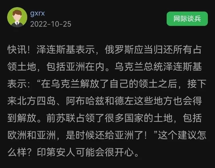 
杭州市三医院黄牛代挂号电话票贩子号贩子网上预约挂号,住院检查加快,明查｜乌克兰总统要求俄罗斯把亚洲土地还给亚洲人？