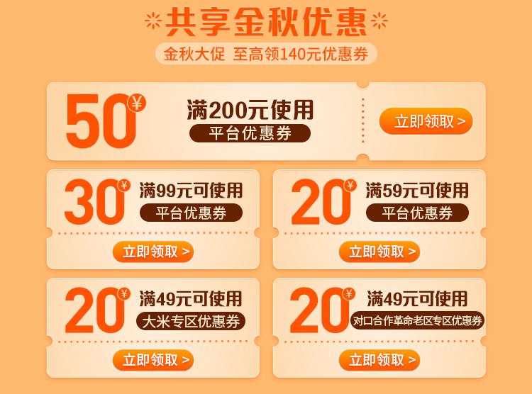 
首都医科大学附属阜外医院黄牛代挂号电话票贩子号贩子网上预约挂号,住院检查加快,大米、大闸蟹、柑橘统统都有！2022上海金秋农产品大联展明天“上线”