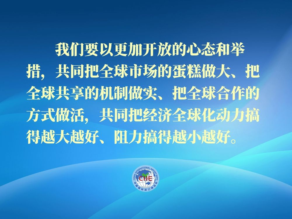 
北京广安门中医院黄牛代挂号电话票贩子号贩子网上预约挂号,住院检查加快,镜观·领航丨共襄开放盛举 共创美好未来